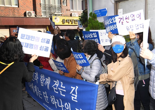 24일 오후 더불어민주당 대선 후보인 이재명 경기도지사와 이낙연 전 대표의 회동 장소인 서울 종로구 안국동 한 찻집 인근에 양측 지지자들이 손팻말을 들고 있다. 