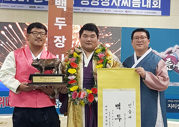 왼쪽부터 한라장사 출신 용인시청 우형원 코치, 김동현 백두장사, 장덕제 감독