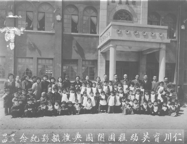 인천화교유치원은 1956년 처음 건립됐다. 당시 유치원의 이름은 '육영'이었다.