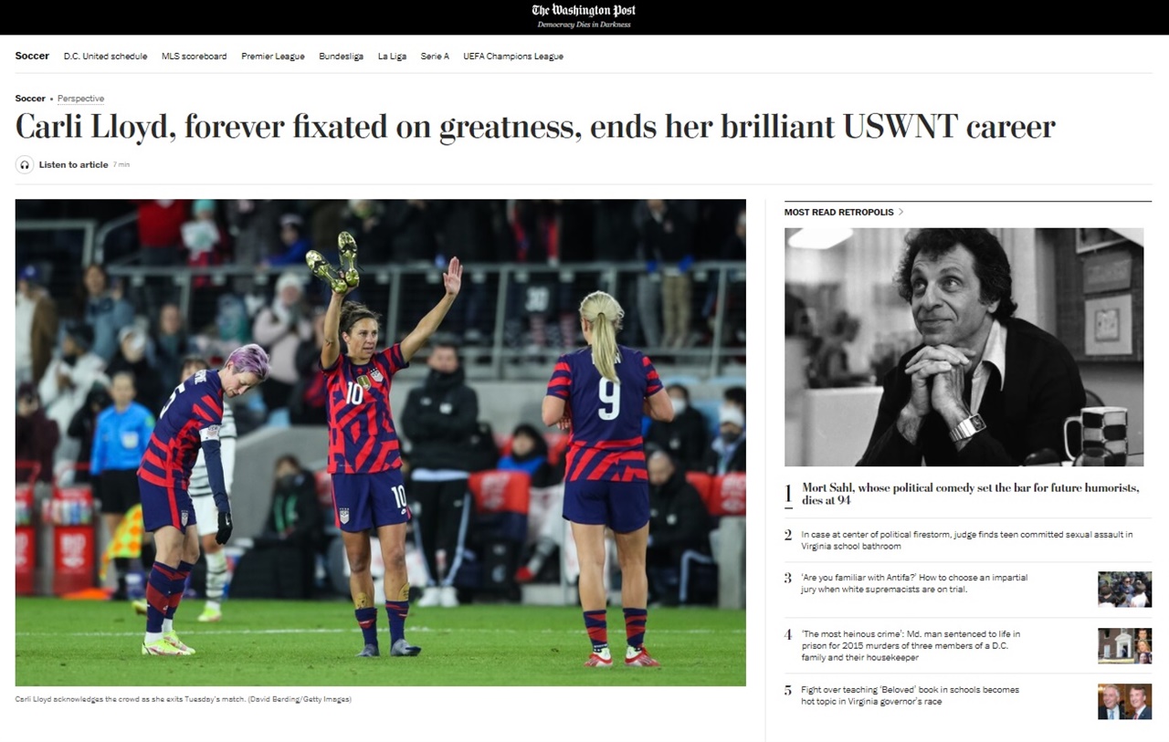 한국과의 경기를 마지막으로 미국 여자축구 대표팀 칼리 로이드의 은퇴를 보도하는 <워싱턴포스트> 갈무리.