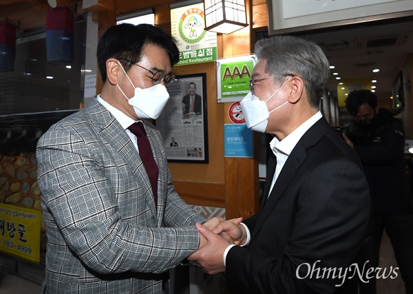 이재명 더불어민주당 대선 후보와 박용진 의원이 지난해 10월 28일 오후 서울 영등포구 여의도의 한 식당 앞에서 인사를 하고 있다.