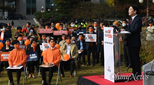 국민의당 안철수 대표가 1일 서울 여의도 국회 잔디광장 분수대 앞에서 제20대 대통령선거 출마를 선언하고 있다. 