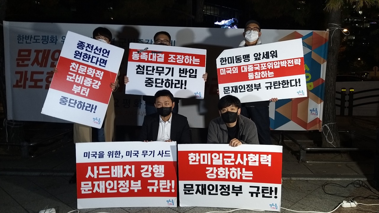 11월 3일 보신각 앞에서 개최된 수요평화촛불에 참가한 평화통일시민행동 회원들