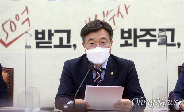 더불어민주당 윤호중 원내대표가 9일 서울 여의도 국회에서 열린 원내대책회의에서 발언하고 있다.
