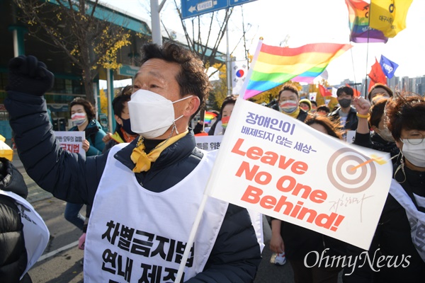 인권운동 활동가들이 지난 11월 10일 서울 여의도 국회의사당 인근에서 '차별금지법 연내 제정을 위한 평등길 걷기' 도보 행진을 하고 있다.