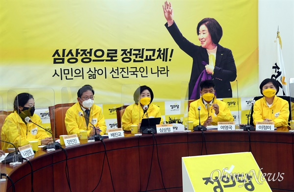 정의당 심상정 대선 후보가 11일 국회에서 열린 선거대책위원회 회의에서 발언하고 있다.