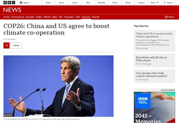 미국과 중국의 기후위기 대응 협력 강화 공동 선언을 보도하는 영국 BBC 갈무리.