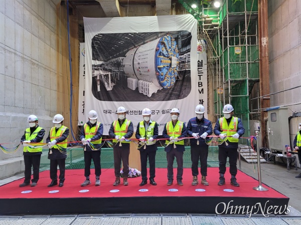 고양시는 11월 11일 서해선(대곡~소사) 복선전철의 한강하저 구간 쉴드TBM터널 관통식을 개최했다.