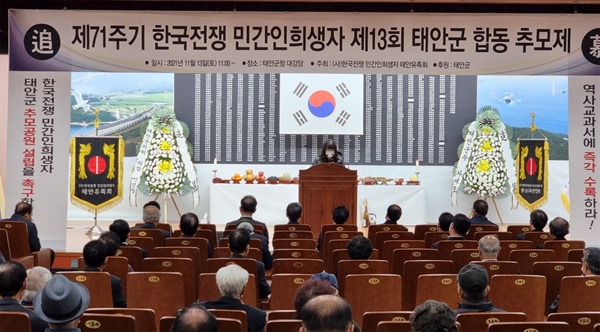 김하영 학생은 ‘치욕스러운 과거보다 외면하는 현실이 더 부끄럽다’는 문구를 제목으로 끌어내며 유족들의 아픔과 마주했다.