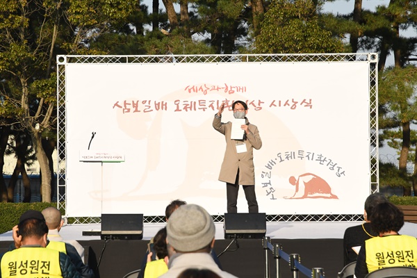 환경대상을 수상한 경주환경운동연합의 이상홍 사무국장이 탈핵 강연을 하고 있다. 
