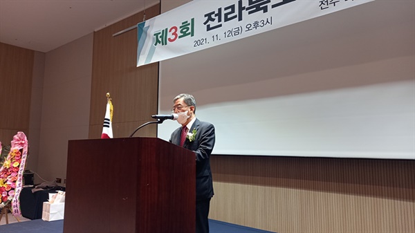 11월 12일 오후 3시 전주 라한호텔 온고을 홀에서 열린 제3회 전북수필가대회에서 이광복 한국문협 이사장이 축사를 하고 있다. 