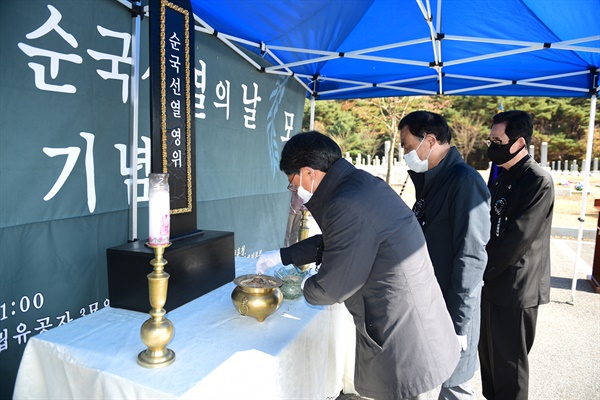제82회 순국선열의 날 대전기념식이 11월 17일 오전 11시, 국립대전현충원 독립유공자 제3묘역에서 진행되었다.