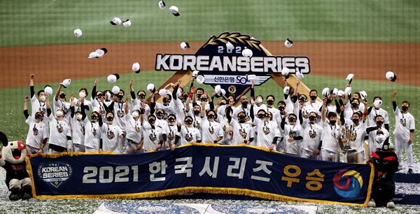  18일 서울 구로구 고척스카이돔에서 열린 2021신한은행 SOL KBO 포스트시즌 한국시리즈 4차전 kt 대 두산의 경기. 창단 첫 통합우승을 달성한 kt 선수들이 우승 세리머니를 하고 있다.