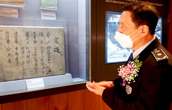 인천본관세관에서 수출입 업무를 담당하고 있는 김성수 과장은 2005년부터 인천세관의 역사를 연구해왔다.