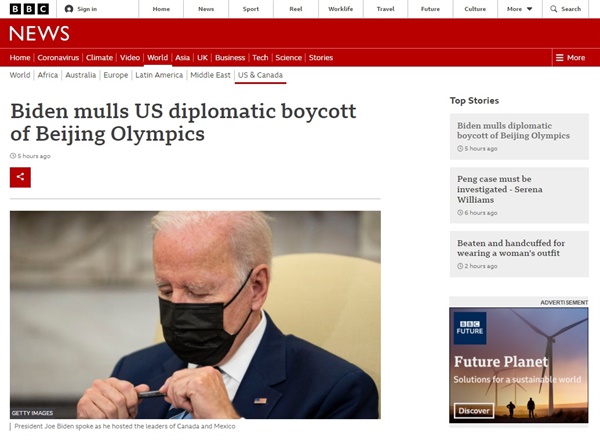  조 바이든 미국 대통령의 2022 베이징 동계올림픽 외교적 보이콧 검토 발언을 보도하는 영국 BBC 갈무리.
