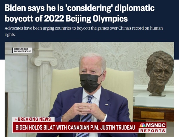  조 바이든 미국 대통령의 2022 베이징 동계올림픽 외교적 보이콧 검토 발언을 보도하는 미 NBC방송 갈무리.