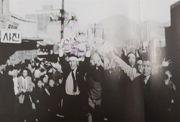 1960년 3월 15일, 민주당 당원들이 부정선거를 외치며 머리띠를 두르고 거리로 나와 외치는 장면이다.