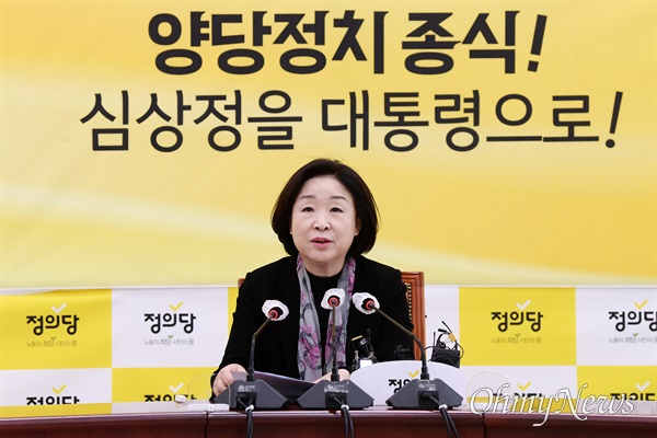 정의당 심상정 대선 후보가 지난 22일 오전 서울 여의도 국회에서 양당체제 종식 공동선언 제안 기자회견을 하고 있다. 