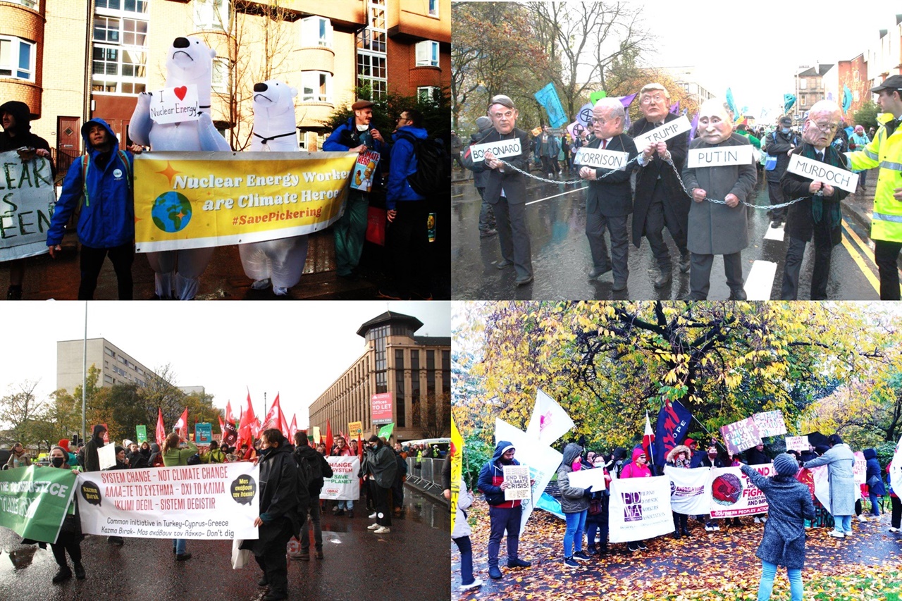 11월 6일 스코틀랜드 글래스고에서 열린 기후정의 세계공동의 날의 집회와 행진
