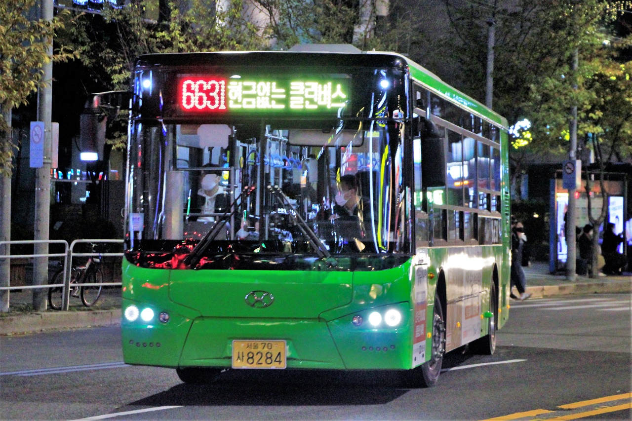 '현금 없는 클린버스'라는 표기가 큼지막하게 붙은 서울특별시의 현금 승차 폐지 시내버스 시범노선.