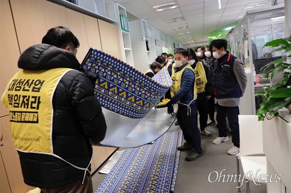 지난 9일부터 한국게이츠 공장부지를 인수한 대성산업 본사에서 농성을 벌여온 한국게이츠 해고노동자들이 22일 농성을 해제하고 농성장을 정리하고 있다.