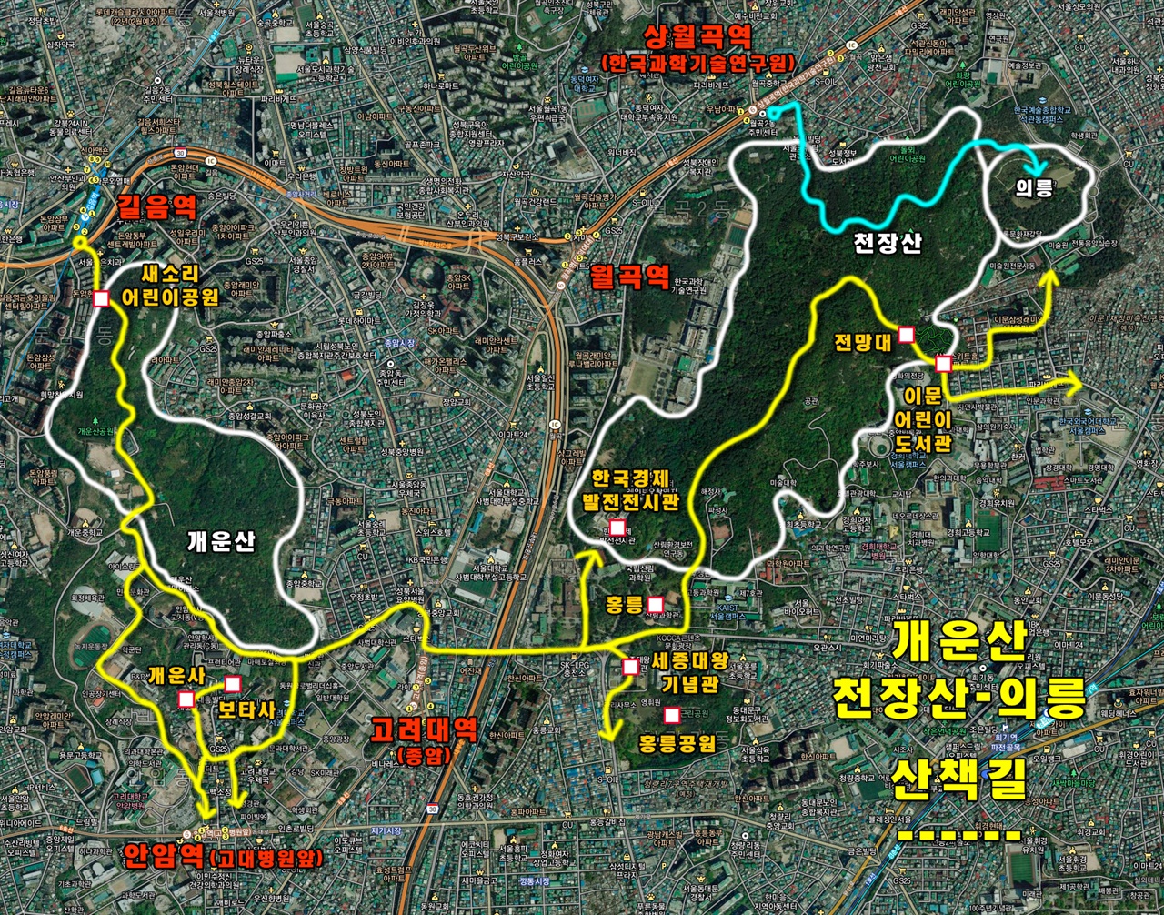 성북구 주거 밀집지역의 걷기 좋은 녹지길