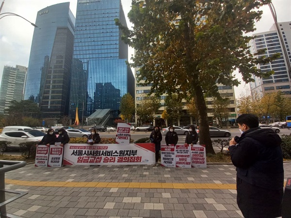 공덕역 인근 서울시사회서비스원 앞 거리에서 집회에 나선 돌봄노동자들. 숫자는 비교적 적었지만 스스로 목소리 낸 집회는 어느 대규모 집회 열기 못지 않았다.