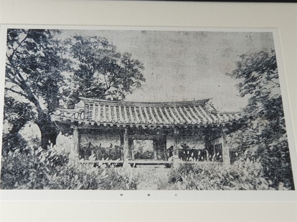 강화도의 옛 활터인 '대흥정'. 1788년(정조12년)에 만들어졌다.