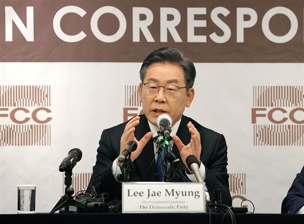 더불어민주당 이재명 대선 후보가 25일 오후 서울 중구 한국프레스센터에서 열린 외신기자 클럽 초청 토론회에서 외신기자들의 질문에 답하고 있다. 