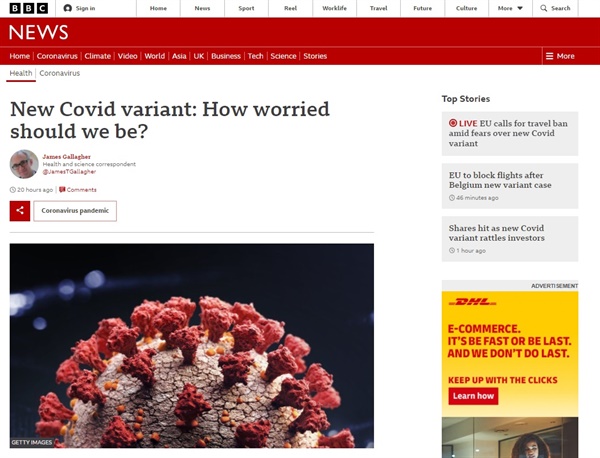 코로나19 새 변이 바이러스 출현을 보도하는 영국 BBC 갈무리.