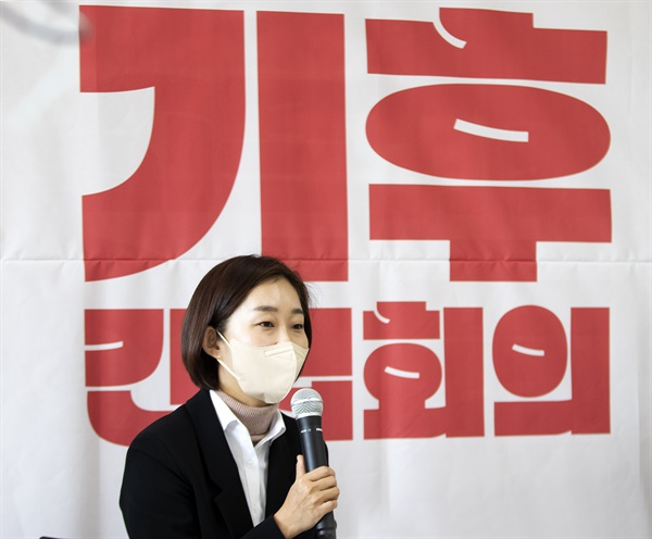 'MZ세대 기후긴급회의 - 청소년,대학생이 말한다'에서 발언중인 김재연 후보