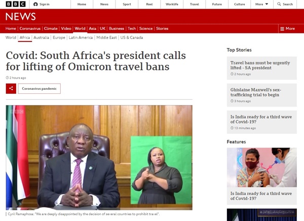 시릴 라마포사 남아프리카공화국 대통령 대국민 연설을 보도하는 영국 BBC 갈무리.