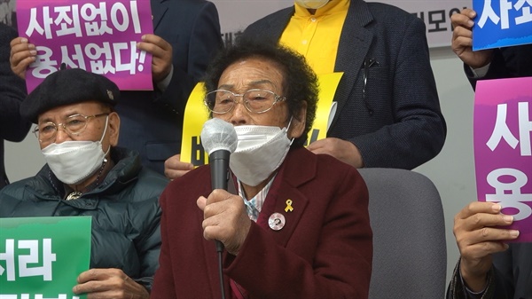 강제동원 피해자인 양금덕 할머니가 29일 광주시의회에서 일본정부와 미쓰비시를 상대로 사죄배상을 촉구하는 기자회견을 열고 있다.