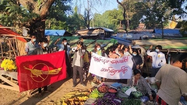 29일 사가잉주 몽유와시 대학생회 학생들이 "피로 가르친 교육을 받지 않겠다"면서 시위