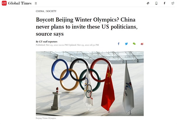  서방 국가들의 2022 베이징 동계올림픽 '외교적 보이콧' 움직임을 비판하는 중국 관영 <환구시보> 갈무리.