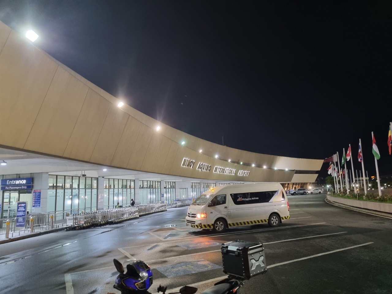 마닐라 국제공항 제1터미널.