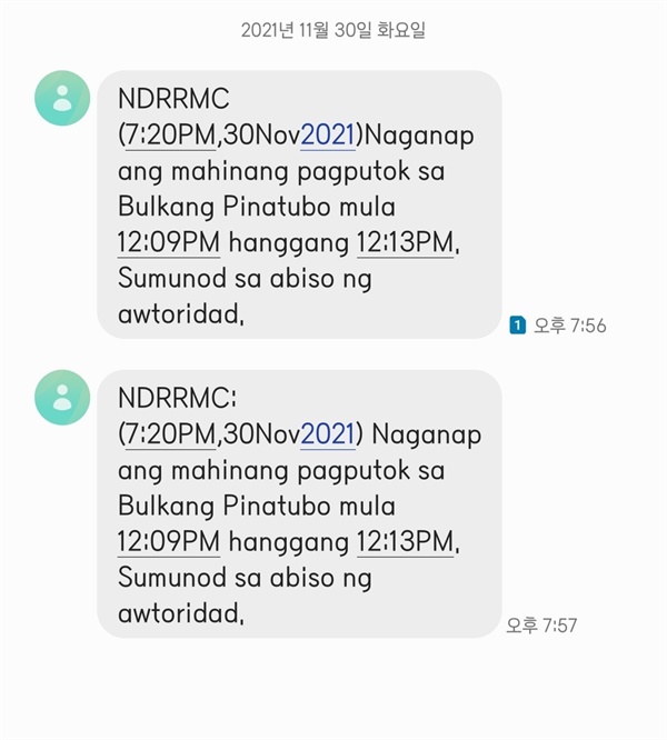 피나투보 화산의 약한 폭발이 발생함에 따라 필리핀 정부가 재난 문자메세지를 발송해 주의를 당부했다.