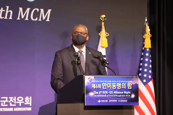 제53차 한미안보협의회(SCM)를 하루 앞둔 1일 오후 서울 중구 밀레니엄 힐튼 호텔에서 열린 '제6회 한미동맹의 밤' 행사에서 로이드 오스틴 미국 국방부 장관이 환영사를 하고 있다.