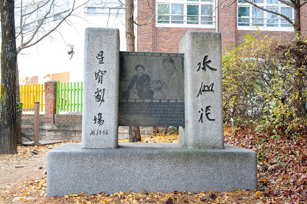 마지막 영화 <수선화>는 김유영이 쓴 시나리오 ‘처녀호(處女湖)’를 문예봉을 주연으로 기용해 만든 전형적인 통속극으로 경성보총극장에서 개봉되었다.