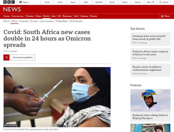 남아프리카공화국의 코로나19 신규 확진자 급증을 보도하는 영국 BBC