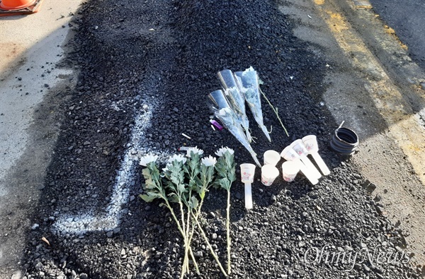 사망사고 현장에 놓인 국화 꽃