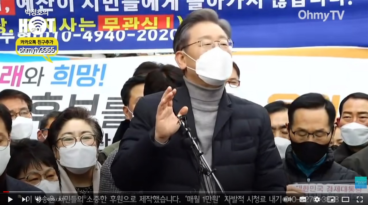 이재명 더불어민주당 대선 후보가 4일 전북 군산시 공설시장을 방문해 연설하고 있다.