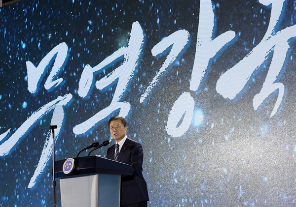  문재인 대통령이 6일 서울 강남구 코엑스에서 열린 제58회 무역의날 기념식에 참석, 축사하고 있다. 