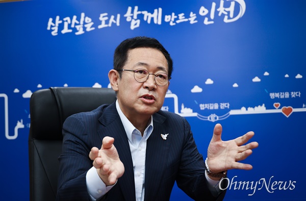 박남춘 인천시장이 3일 오후 인천시청 접견실에서 <오마이뉴스>와 만나 민선7기 자신의 시정 성과에 대해 이야기를 나눴다.