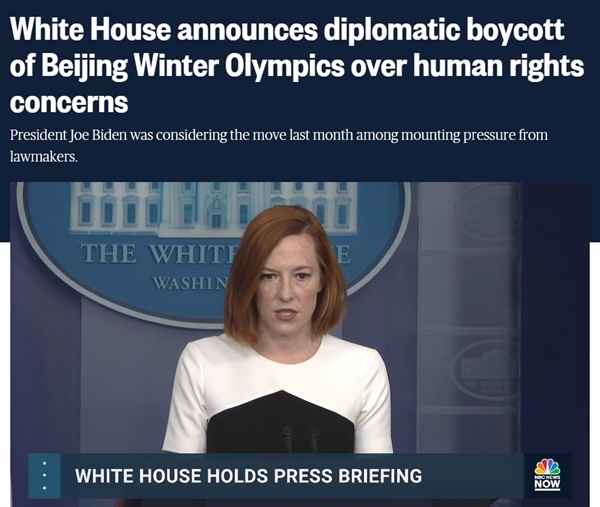 젠 사키 백악관 대변인의 2022 베이징 동계올림픽 '외교적 보이콧' 발표를 보도하는 NBC 뉴스 갈무리.