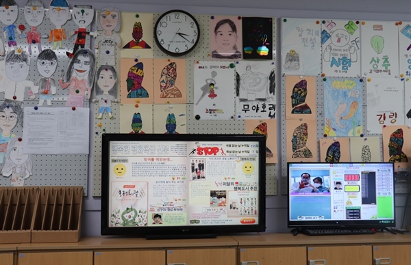 교실 뒷편에도 스크린을 터치해 학교생활을 할 수 있도록 해 놓았다.