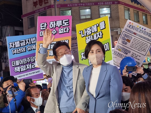 10일 오후 대구 동성로를 찾은 이재명 더불어민주당 대선 후보가 부인 김혜경씨와 함께 손을 들어 인사하고 있다.