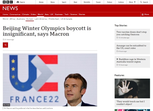 에마뉘엘 마크롱 프랑스 대통령의 2022 베이징 동계올림픽 외교적 보이콧 동참 거부를 보도하는 영국 BBC 갈무리.