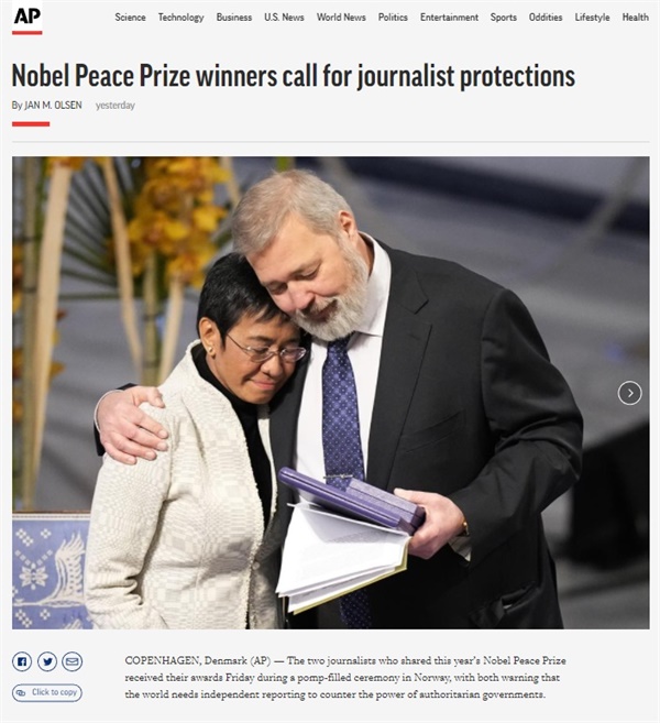 2021 노벨평화상 수상자 필리핀 언론인 마리아 레사의 수상 소감을 보도하는 AP통신 갈무리.