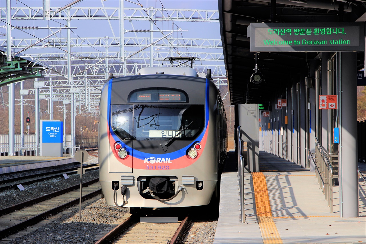 '최전방 기차역'인 도라산역에 서울도 오가는 평범한 전철이 멈춰섰다. 한국철도공사는 11일부터 도라산역까지 수도권 전철을 셔틀 운행 형태로 연장했다.